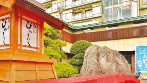 Kofu Hotel | Convenient Isawa View Hotel with Hot Tub & Breakfast