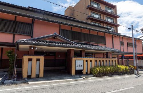 Asama Onsen Hotel | Relaxing Izumiso with Hot Tub & Great Guest Rating 8.4/10