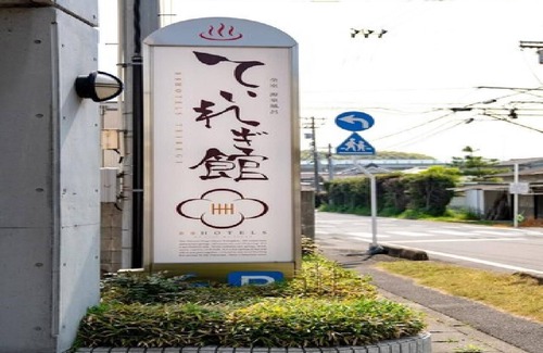 Tobe-cho Hotel | Relaxing Japanese Room with Bedrock Bath in Ehime