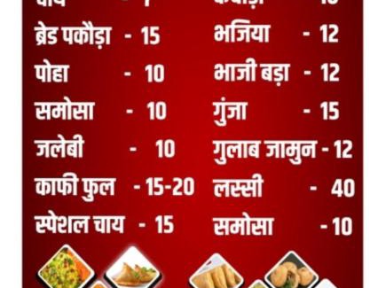 Sehore House | Family-Friendly Getaway at Jatin Restaurant and Hotel