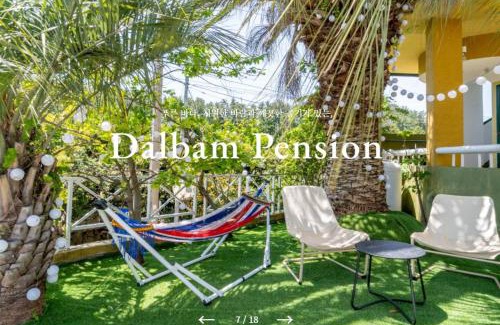 Jungmun House | Family-Friendly Jeju Dalbam Pension for Your Perfect Getaway