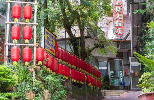 Ren'ai Hotel | Relaxing Getaway at Jenq Yang Hotspring Hotel with Pool