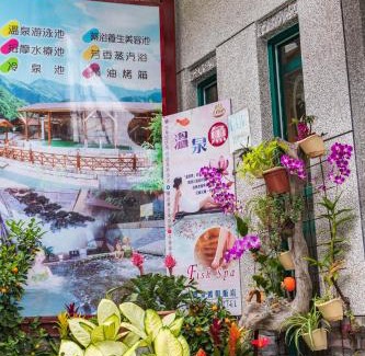 Ren'ai Hotel | Relaxing Getaway at Jenq Yang Hotspring Hotel with Pool