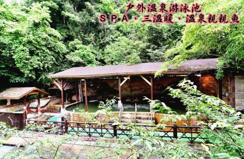 Ren'ai Hotel | Relaxing Getaway at Jenq Yang Hotspring Hotel with Pool