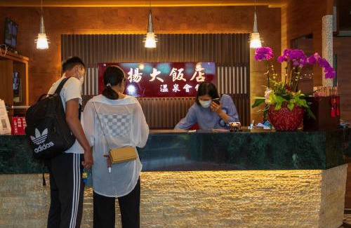 Ren'ai Hotel | Relaxing Getaway at Jenq Yang Hotspring Hotel with Pool