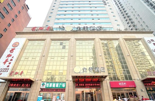 Weiyang Hotel | Discover JI Hotel Xi’an Feng Cheng: Family-Friendly Stay