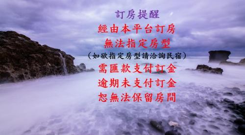 Chenggong House | Discover Ji Li Ya Lan Homestay with Oceanfront Views