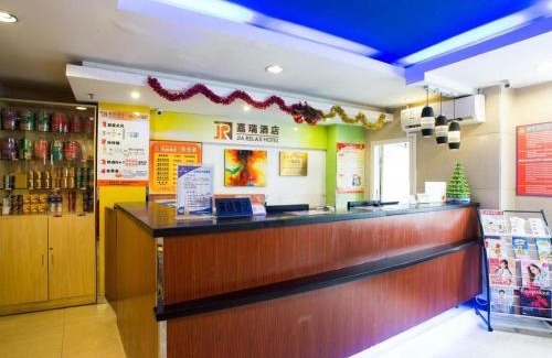 Huaqiang North Hotel | Jia Relax Hotel Shenzhen