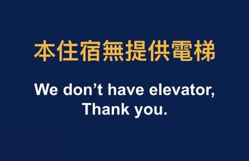 Datong Hotel | Family-Friendly Fun at Jian Shan Hotel - Rated 8.7/10!