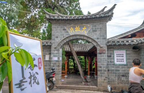 Jianshui County House | Jianshui County Jingsu Inn