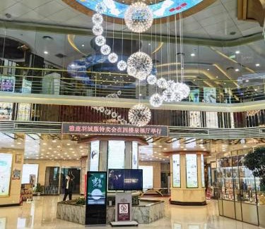 Lixia District Hotel | Discover Jinan Yuquan Simpson Hotel with Breakfast Included