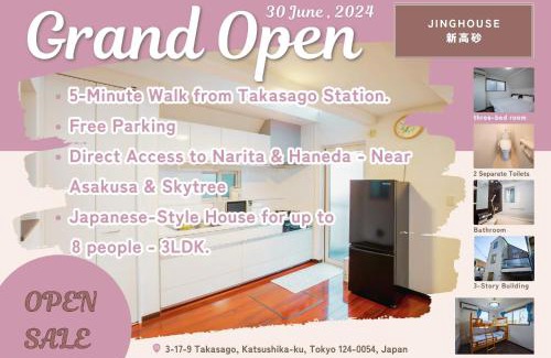 Katsushika Apartment | Experience Tokyo JING HOUSE: Perfect for Families & Groups