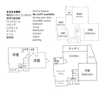 Katsushika Apartment | Experience Tokyo JING HOUSE: Perfect for Families & Groups