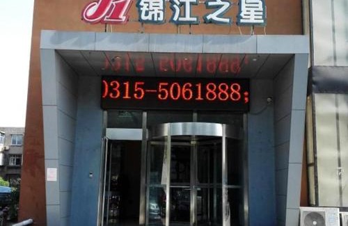 Lunan District Hotel | Budget-Friendly Jinjiang Inn Tangshan with Family Amenities