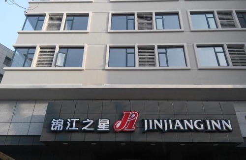Wuchang Hotel | Budget-Friendly Stay at Jinjiang Inn Wuhan Hubu Alley