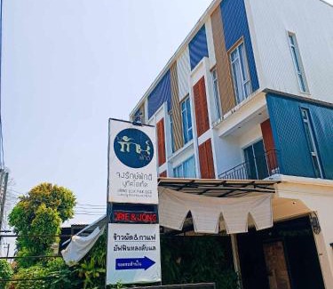 Uttaradit Bed & Breakfast | Discover Jongluxpakdee: Family-Friendly Hotel with Dining