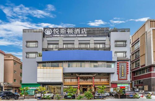Panyu Hotel | Joyston Hotel