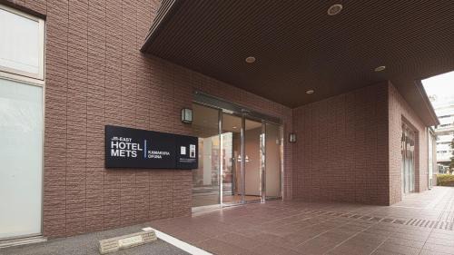 Ofuna Hotel | Family-Friendly Retreat at JR-East Hotel Mets Kamakura Ofuna