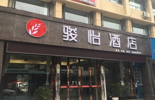 Emeishan Hotel | Discover JUN Hotels Emeishan: Family-Friendly Retreat
