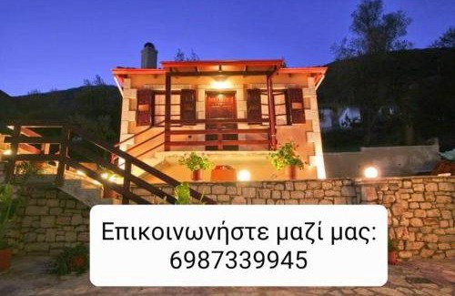 Vlacherna House | Cozy Junior Suite Selini Perfect for Romantic Getaways
