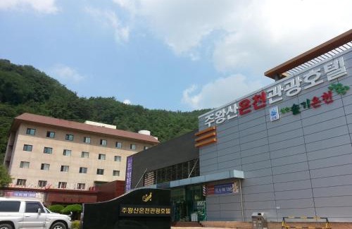Cheongsong Hotel | Experience Comfort at 주왕산온천관광호텔 with Hot Tub & Breakfast