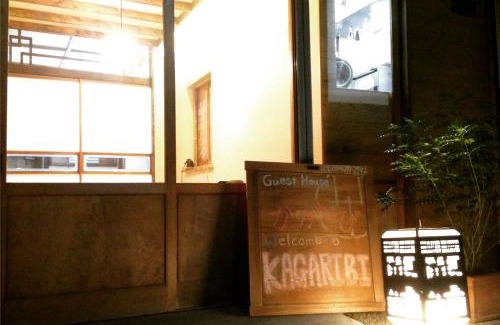 Adachi House | Highly Rated Kagaribi Guesthouse: Your Perfect Getaway