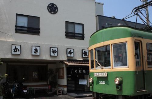 Koshigoe Hotel | Discover Kakiya Ryokan: Oceanfront Retreat with Hot Tub