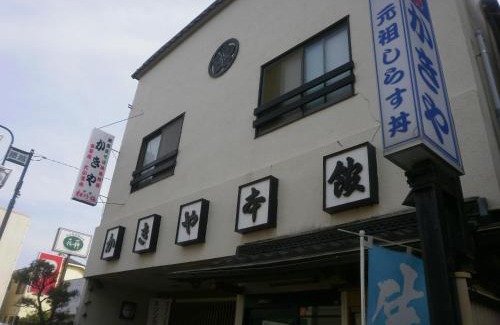 Koshigoe Hotel | Discover Kakiya Ryokan: Oceanfront Retreat with Hot Tub
