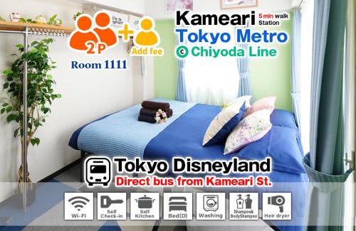 Kameari Apartment | Family-Friendly Stay at SC Kameari 1111 with Great Reviews