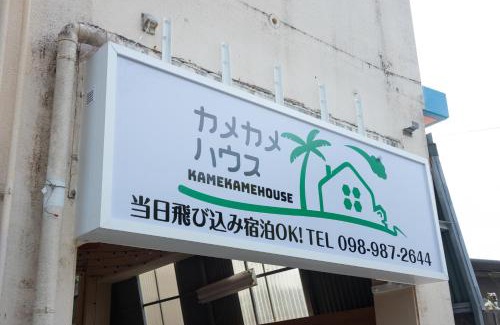 Tokashiki Hotel | Discover Kamekamehouse: Oceanfront Retreat with Top Amenities