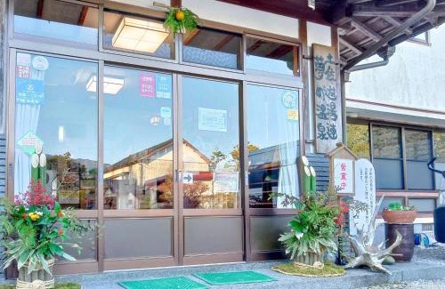 Geisei-mura Hotel | Family-Friendly Stay at Kami Hotel - 8/10 Guest Rated