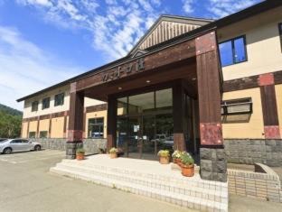 Kamifurano Hotel | Kamihoroso: Family-Friendly Retreat with Spa & Dining Options