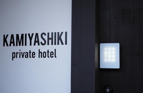 Sumiyoshi House | Experience KAMIYASHIKI: Eco-Friendly Private Hotel Stay