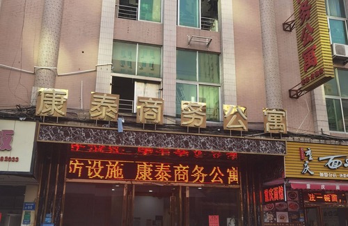 Houjie Hotel | Family-Friendly Stay at Kang Tai Gong Yi Hotel