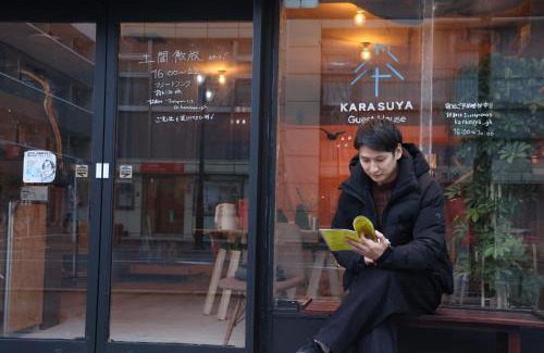 Takasaki House | KARASUYA GuestHouse
