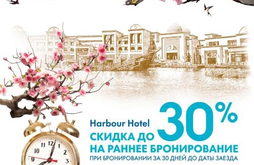 Turkestan Hotel | Experience KARAVANSARAY Turkistan Harbour Hotel with Spa & Views