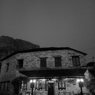 Zagori House | Cozy Karpouzis Guesthouse: Family-Friendly & Pet Welcoming