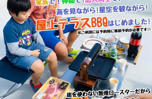 Kadena-cho House | Family-Friendly Katsuren Seatopia with 9.5 Guest Rating