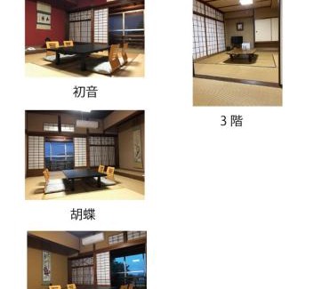 Tsubata Hotel | Inviting Katsuzakikan: Family-Friendly with Hot Tub Relaxation