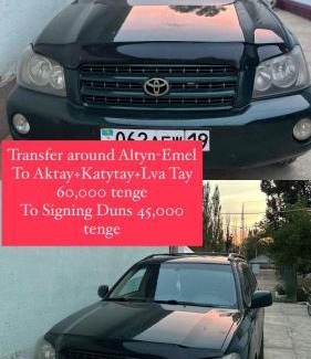 Almaty Province Other | Kausar