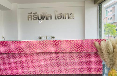 Khlong Kra Saeng Hotel | Discover Keeree Boutique Hotel with On-Site Dining