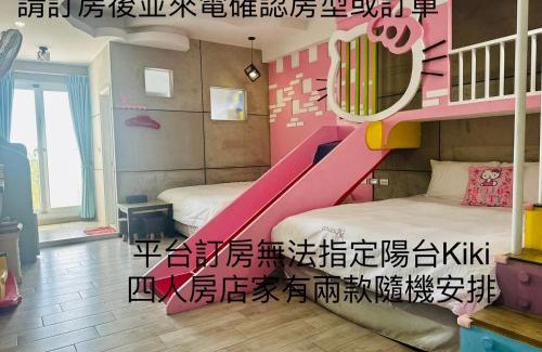 South Beach House | Oceanfront Retreat at Kenting Bayview Hotel - Rated 8.6/10