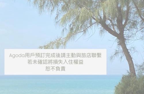 Sail Rock Beach House | Inviting Kenting Met Hi Inn: Oceanfront & Pet Friendly