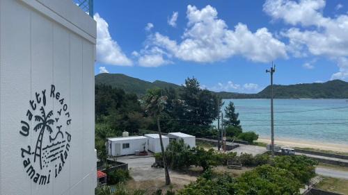 Asa Hotel | Discover Serenity at ケラマブルーリゾート - Oceanfront Escape