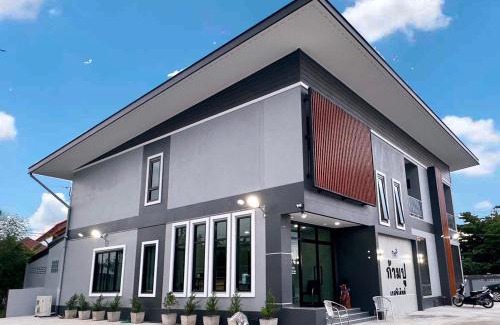 Maha Sarakham House | Exceptional Khampu Resident: Family-Friendly with Breakfast