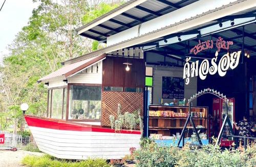 Nong Nam Daeng Resort | Discover Khum Khun Phon Resort: Family-Friendly Retreat