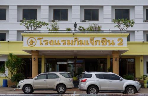 Mukdahan Hotel | Discover Kim Jek Cin 2 Hotel: Family-Friendly Retreat