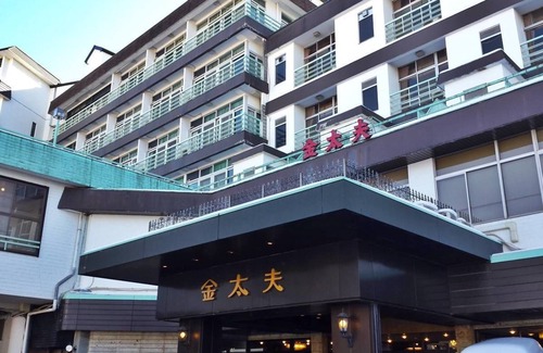 Ikaho Stone Steps House | Discover Kindayu: Family-Friendly Stay with Hot Tub Access