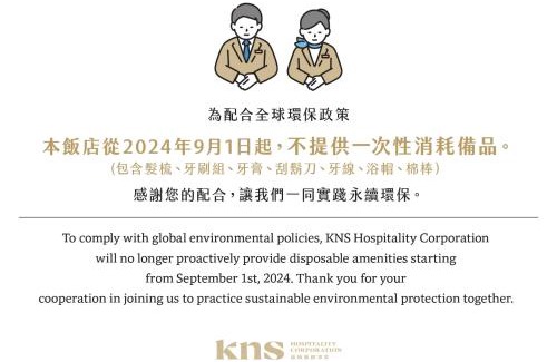 Kaohsiung City Centre Hotel | Welcoming Kindness Hotel near Kaohsiung Main Station