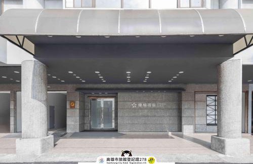Cianjhen District Hotel | Discover Kindness Hotel Wu-Jia: Family-Friendly Stay